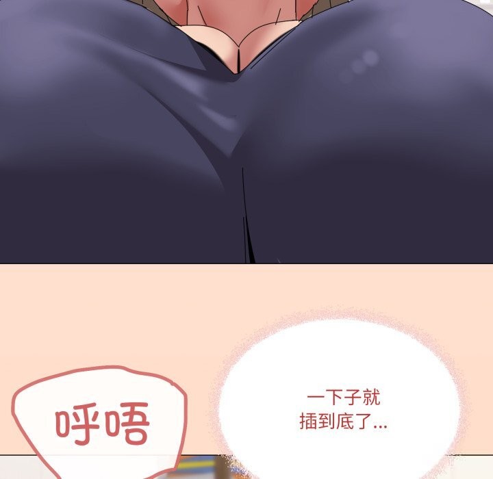 家人之间这样不好吧第64話