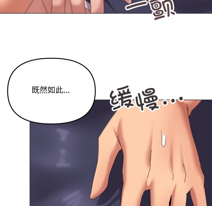 家人之间这样不好吧第64話