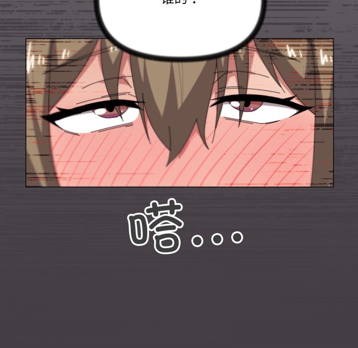 家人之间这样不好吧第64話