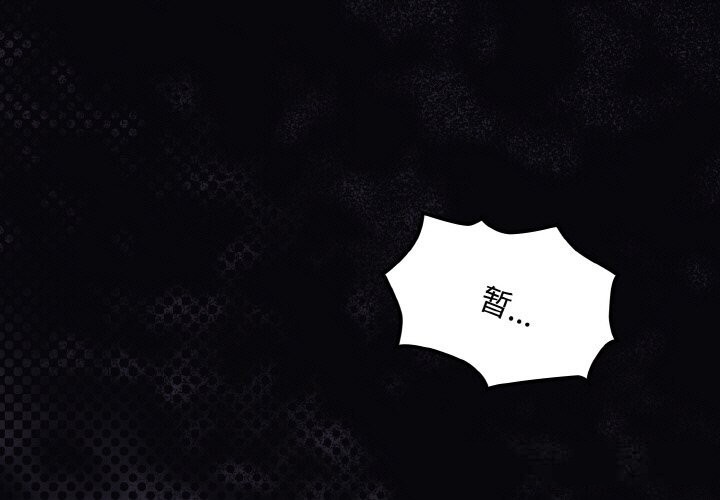 神圣陷阱第12話