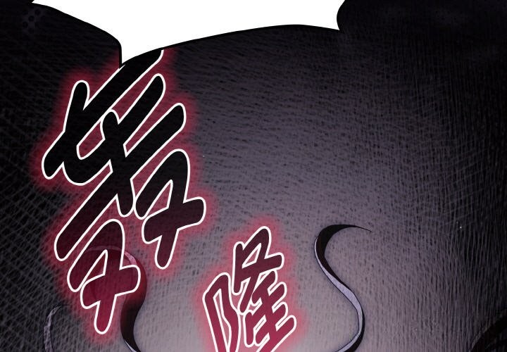 神圣陷阱第12話