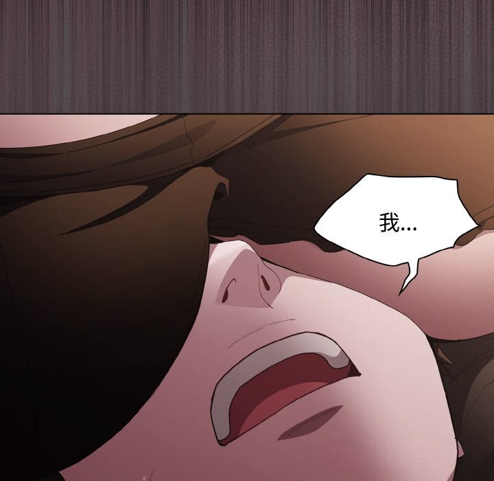 神圣陷阱第12話