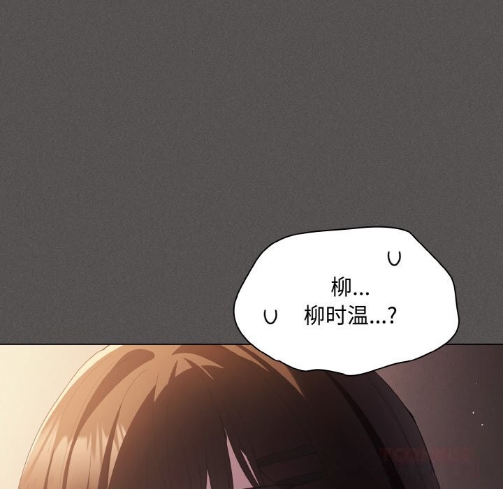 神圣陷阱第12話