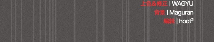 神圣陷阱第12話