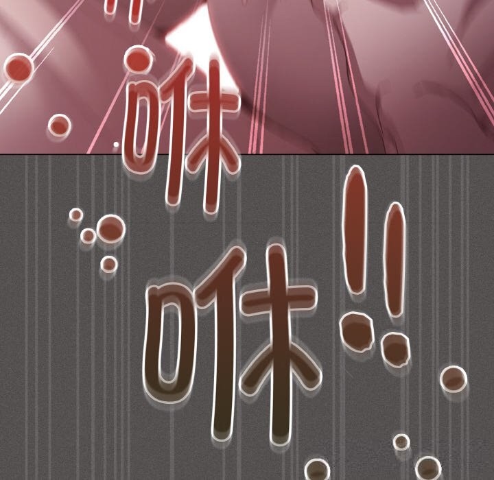 神圣陷阱第12話