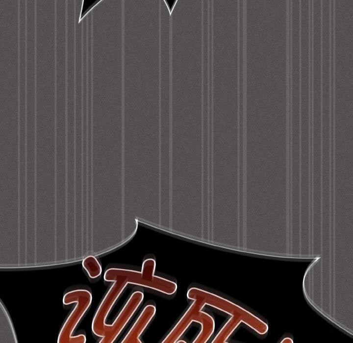 神圣陷阱第12話