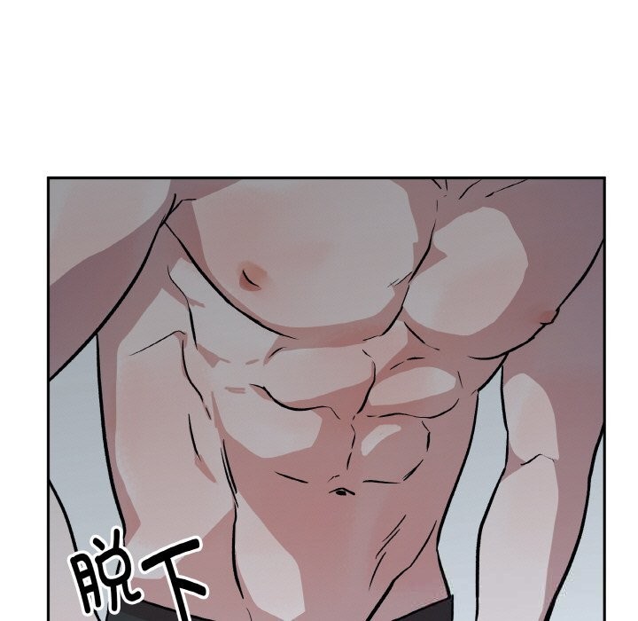 附屬品少女的叛逆期第17話