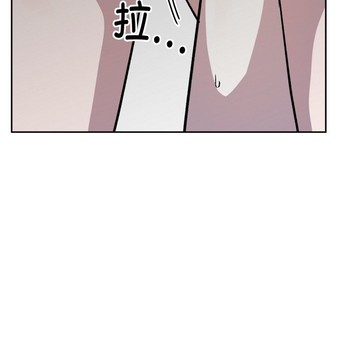 附属品少女的叛逆期第17話