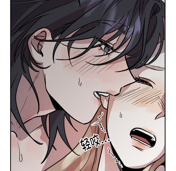 附属品少女的叛逆期第17話