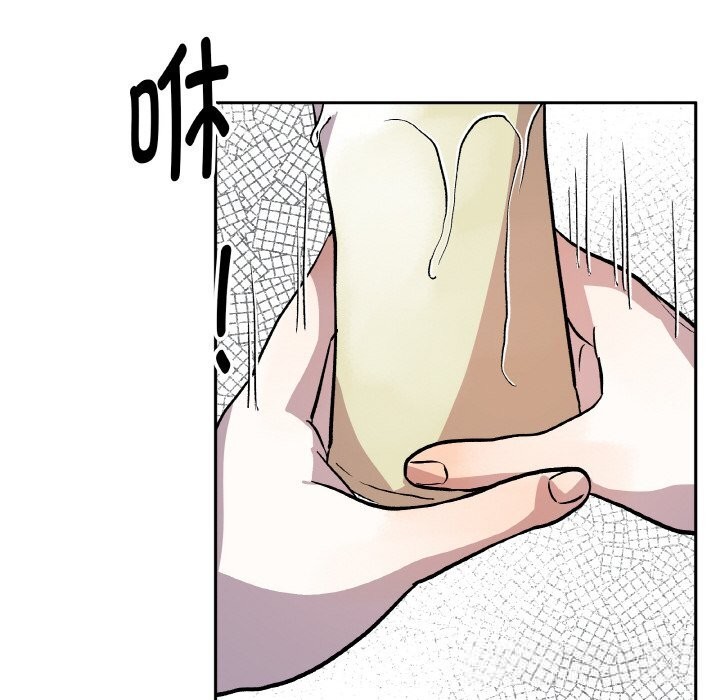 附属品少女的叛逆期第17話