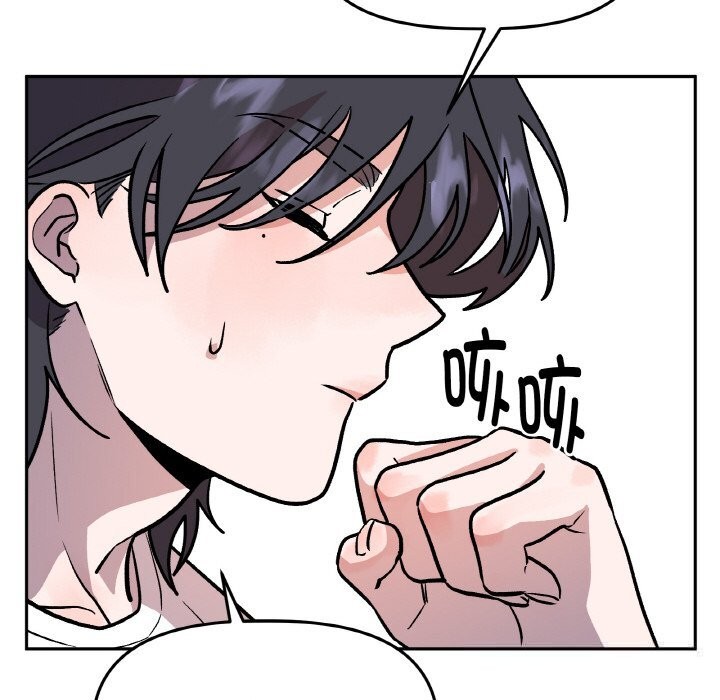 附属品少女的叛逆期第17話