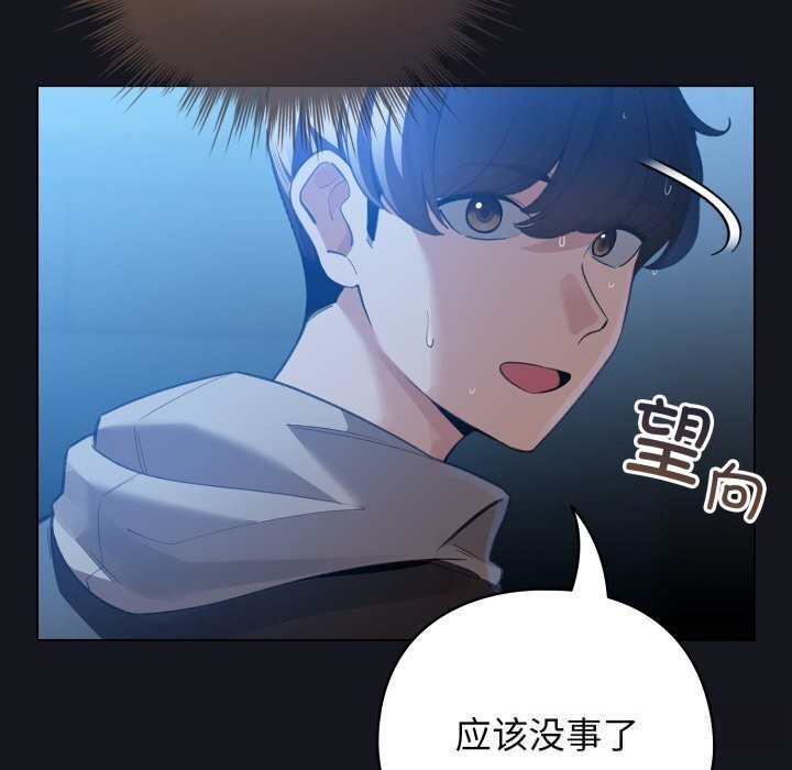 配角的生存任务第32話