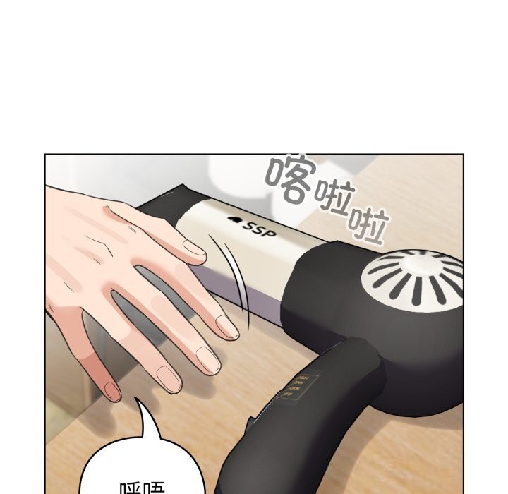 配角的生存任务第32話