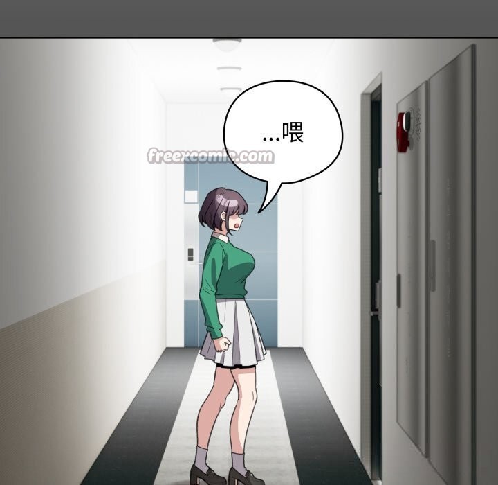 配角的生存任务第32話