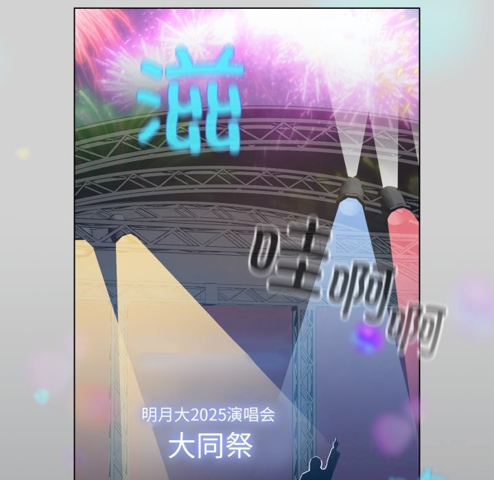 配角的生存任务第32話