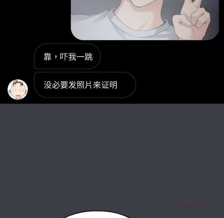 配角的生存任务第32話