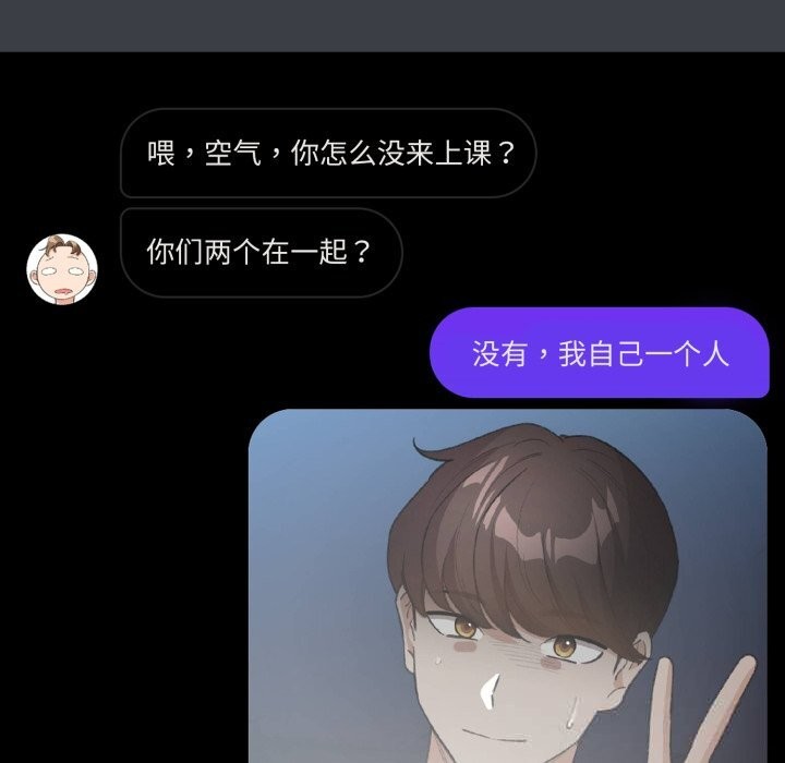 配角的生存任务第32話