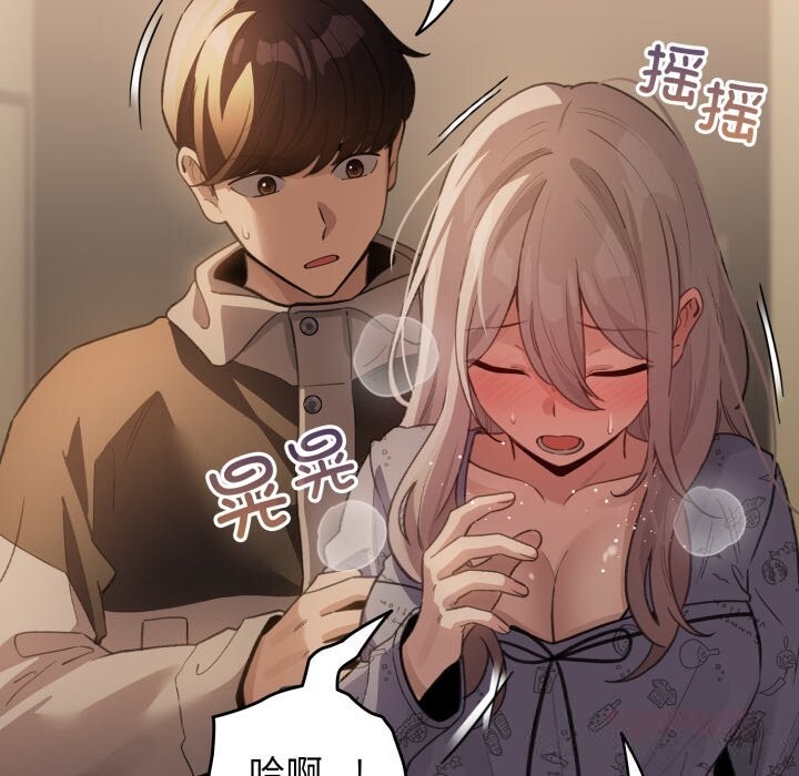 配角的生存任务第32話