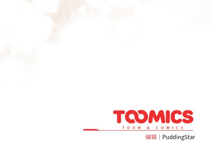 配角的生存任务第32話