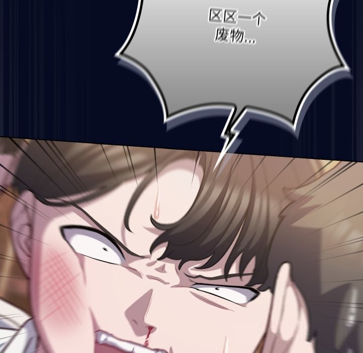 喵来的恋爱第36話