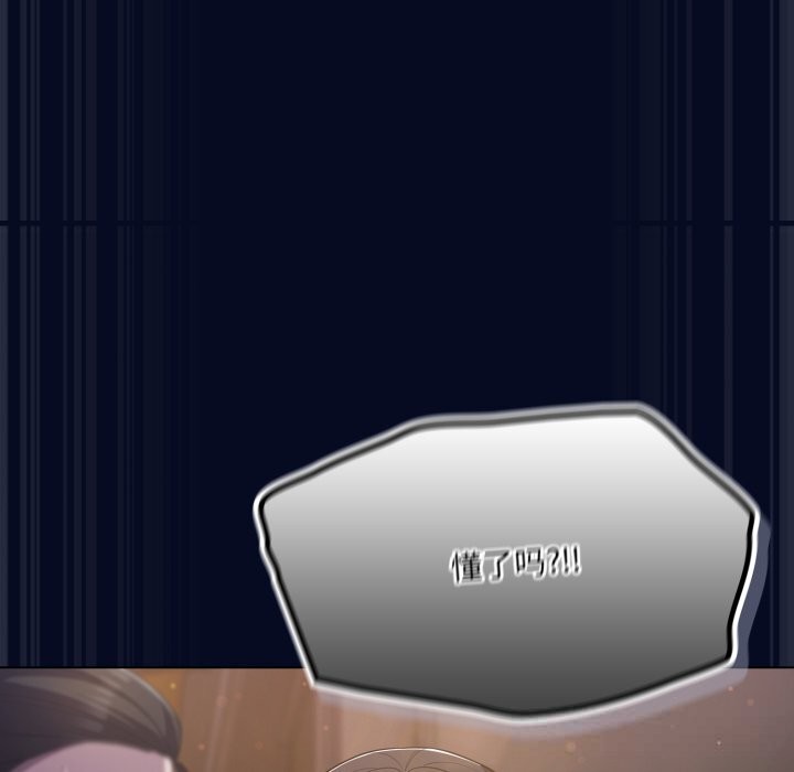 喵来的恋爱第36話