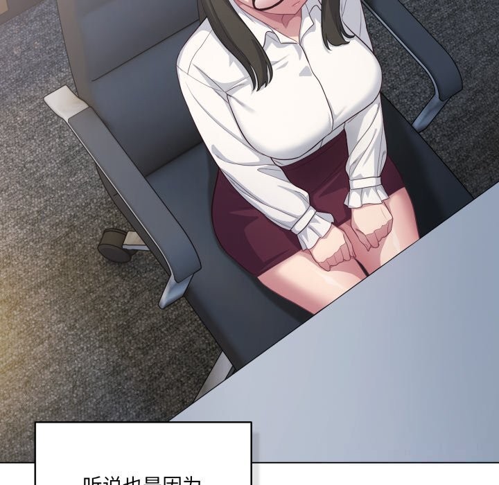 喵来的恋爱第36話