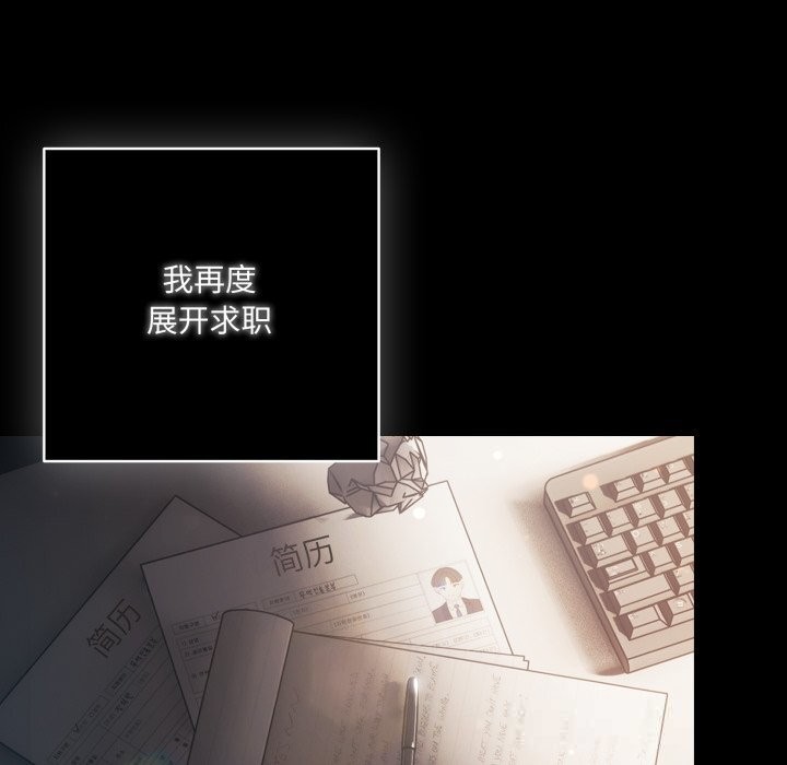 喵来的恋爱第36話