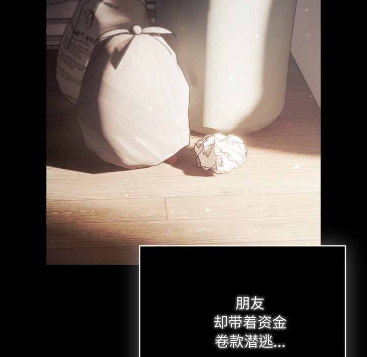 喵来的恋爱第36話