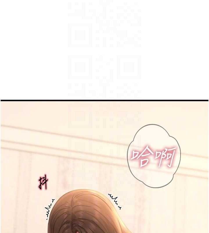 恶次人生第43話-會被女兒發現的…