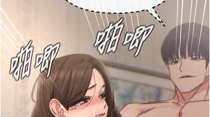 恶次人生第43話-會被女兒發現的…