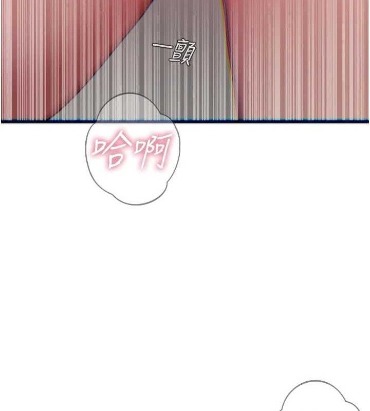 恶次人生第43話-會被女兒發現的…