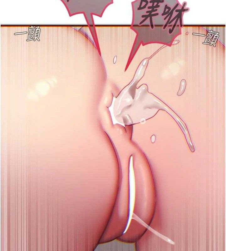 恶次人生第43話-會被女兒發現的…