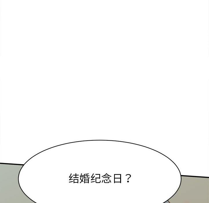 她们的夜晚属于我第9話