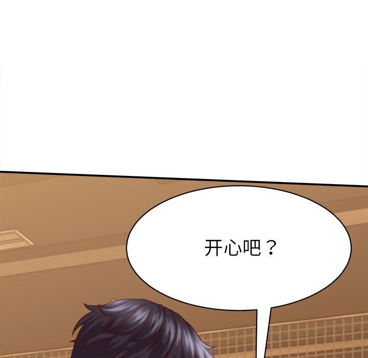 她们的夜晚属于我第9話