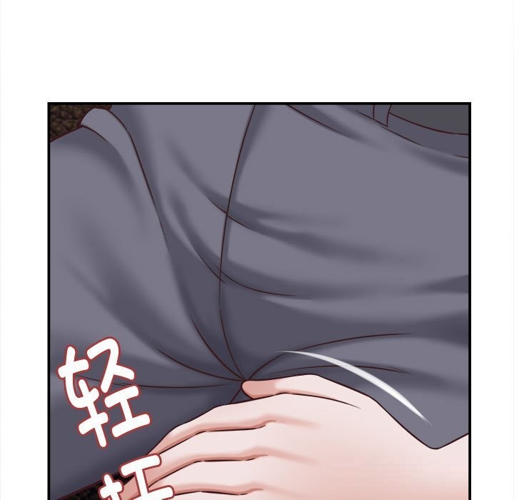 她们的夜晚属于我第9話