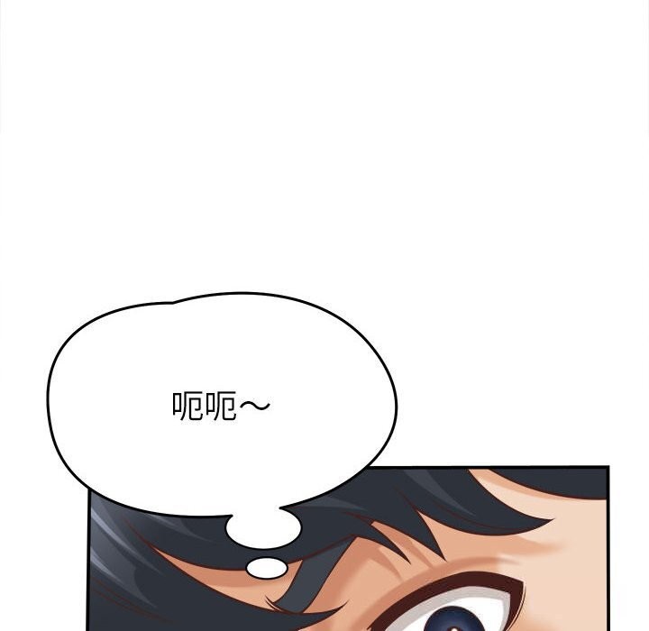 她们的夜晚属于我第9話