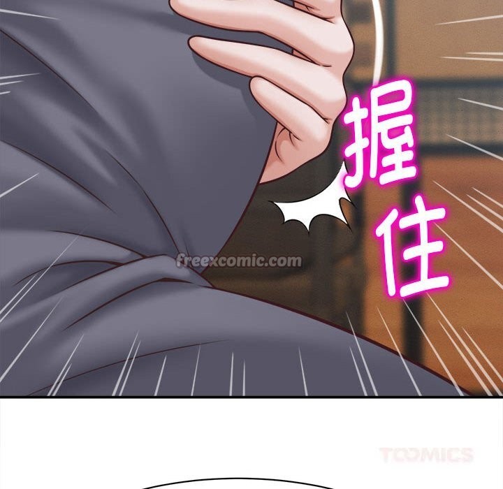 她们的夜晚属于我第9話