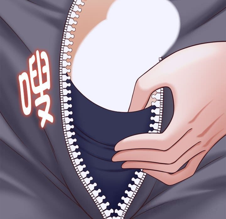 她们的夜晚属于我第9話