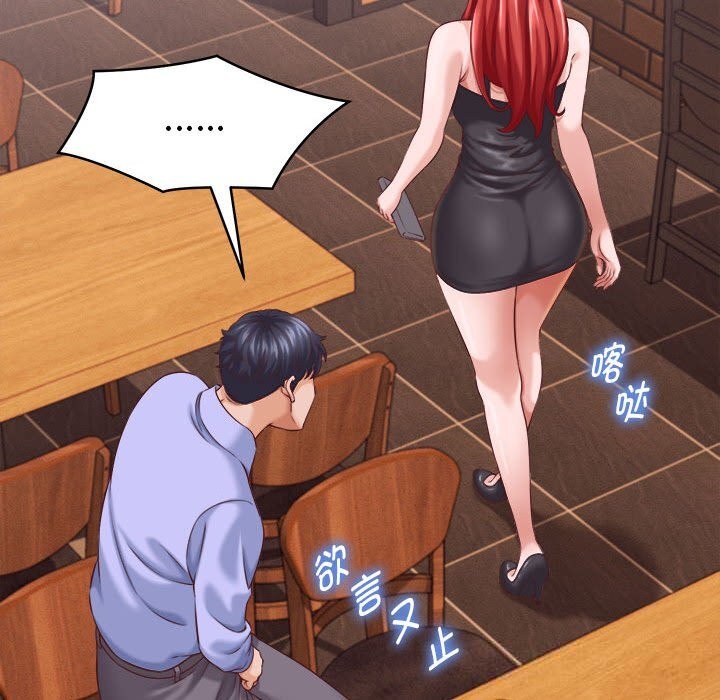 她们的夜晚属于我第9話