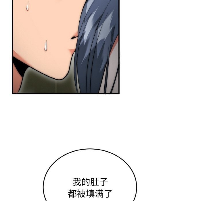 神雕闯都市第8話