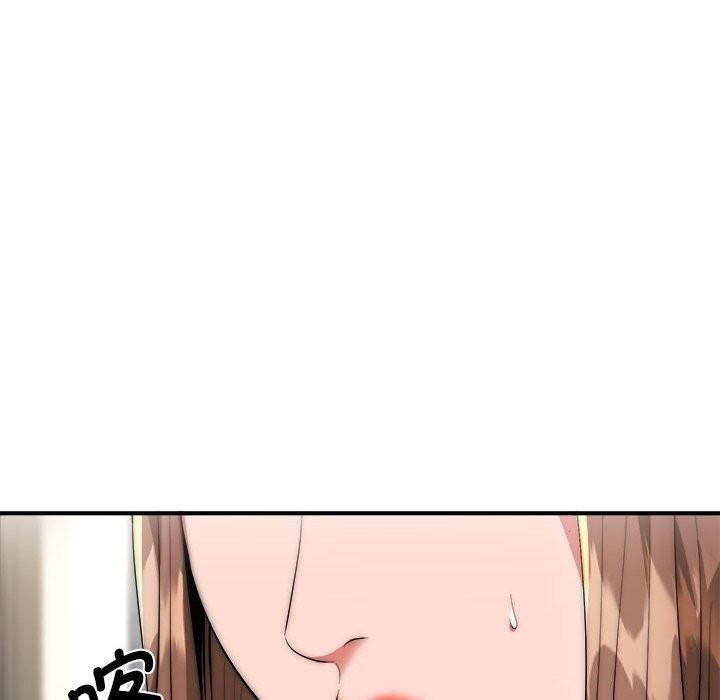 神雕闯都市第8話