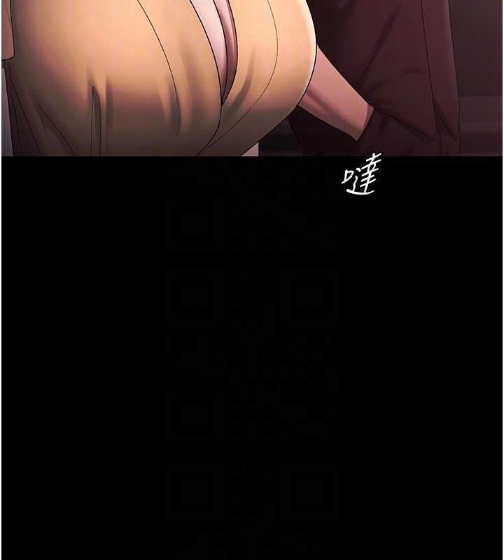 老闆娘的诱惑第72話-妳越掙扎我越興奮