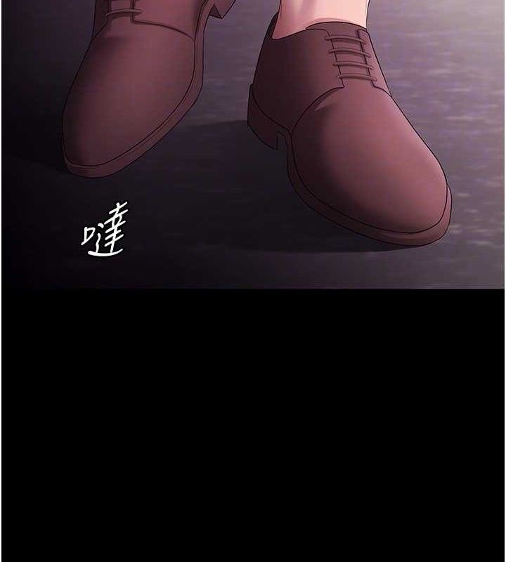 老闆娘的诱惑第72話-妳越掙扎我越興奮