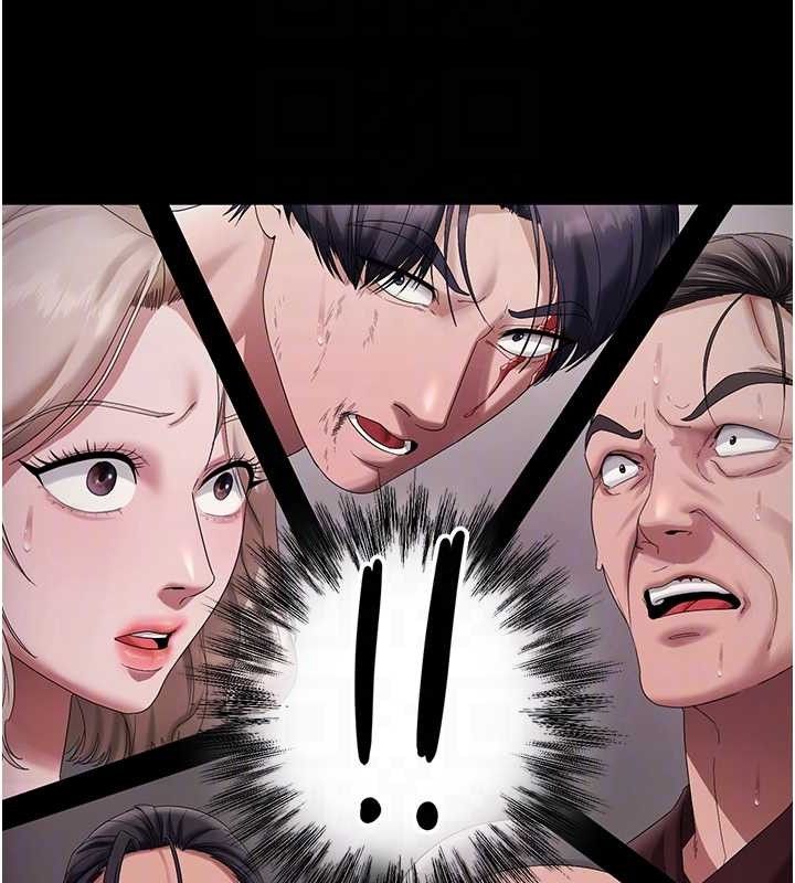 老闆娘的诱惑第72話-妳越掙扎我越興奮