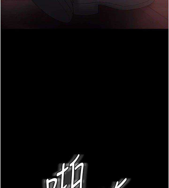 老闆娘的诱惑第72話-妳越掙扎我越興奮