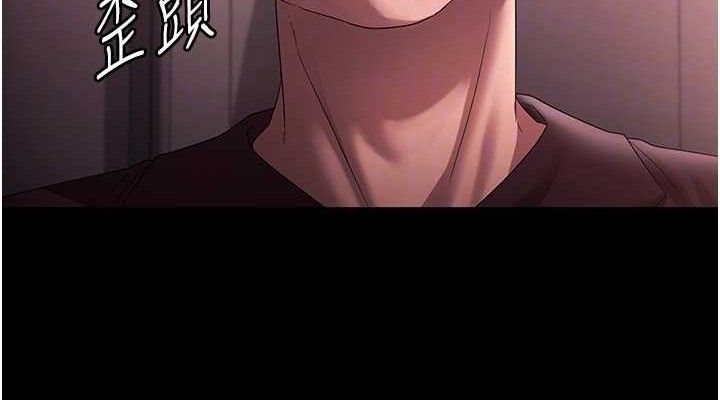 老闆娘的诱惑第72話-妳越掙扎我越興奮