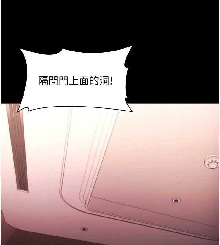 老闆娘的诱惑第72話-妳越掙扎我越興奮