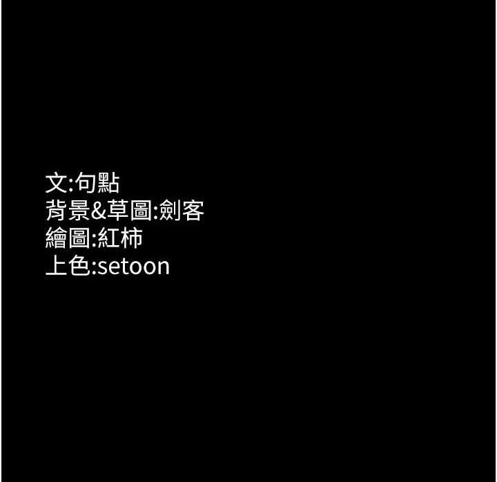 老闆娘的诱惑第72話-妳越掙扎我越興奮