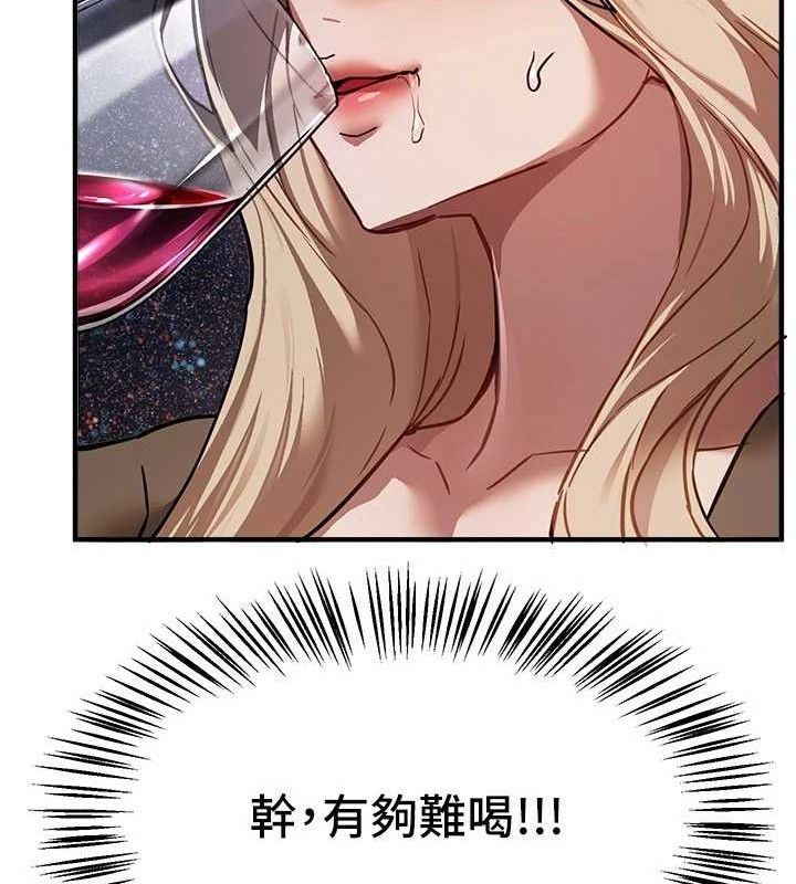 BeautifulDays第51話-妳的葛格要被我搶走囉