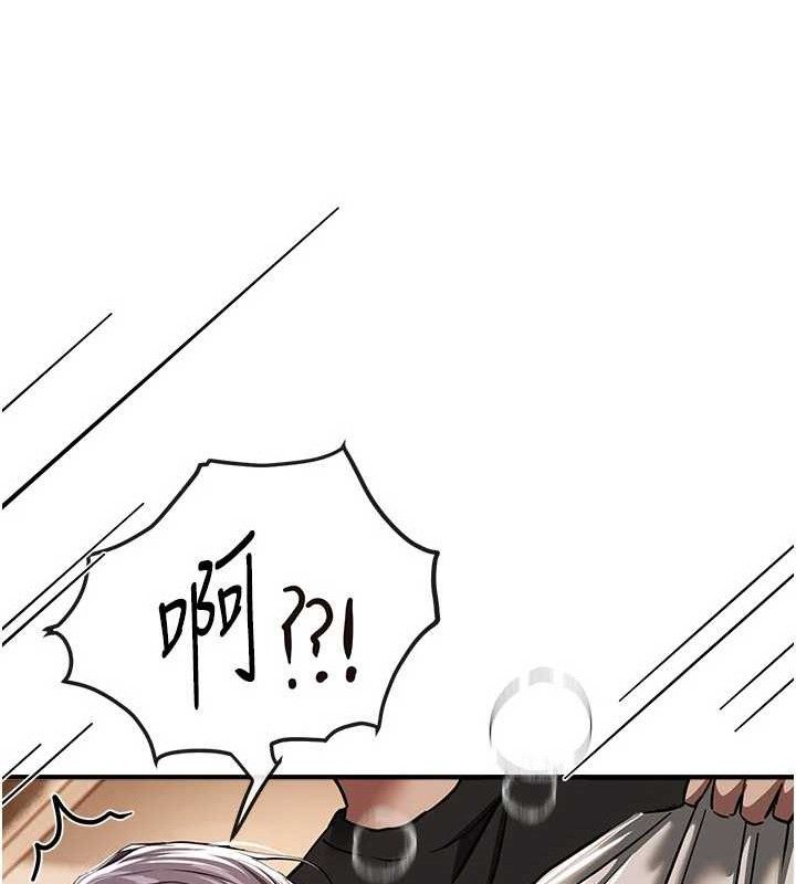 BeautifulDays第51話-妳的葛格要被我搶走囉